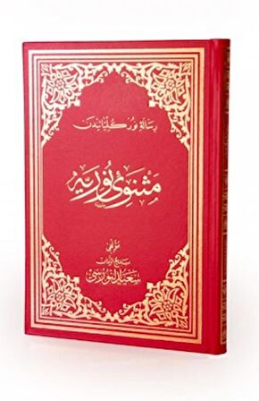 Mesnevi-i Nuriye Osmanlıca Büyük Boy