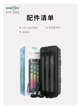 Torima GTS-1852 Taşınabilir Rgb Ledli Bluetooth Hoparlör Usb-Tf Siyah