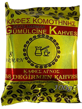 Sekiz Harman Gümülcine Kahvesi 100gr (10 adet)