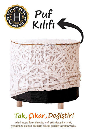 Yıkanabilir Puf Tabure Kılıfı Tak-Çıkar-Değiştir-Yenile Orta Sehpa Kılıfı By Motif Bej
