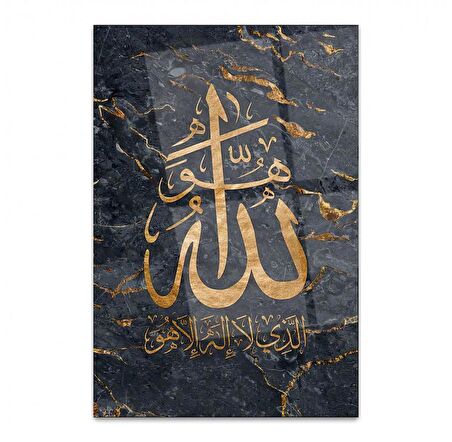 La İlahe İllallah Cam Tablo
