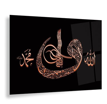 Allah Muhammed Lafzı Cam Tablo