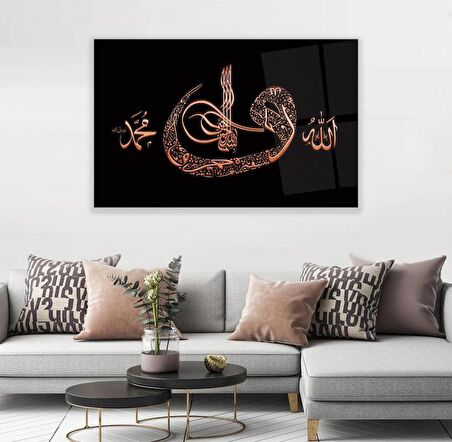 Allah Muhammed Lafzı Cam Tablo
