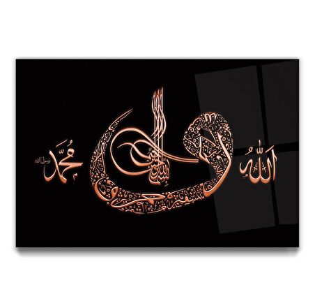 Allah Muhammed Lafzı Cam Tablo