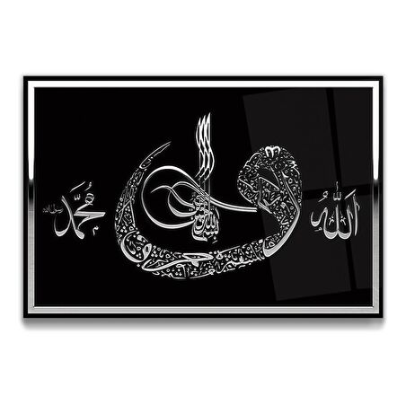 Allah Muhammed Lafzı Cam Tablo