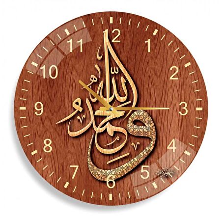 Allah Muhammed Lafzı Cam Saat - 40 cm