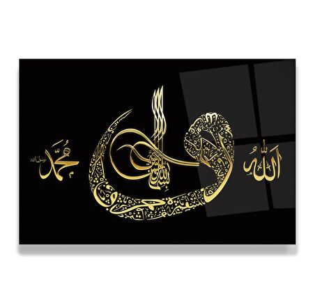 Allah Muhammed Lafzı Cam Tablo
