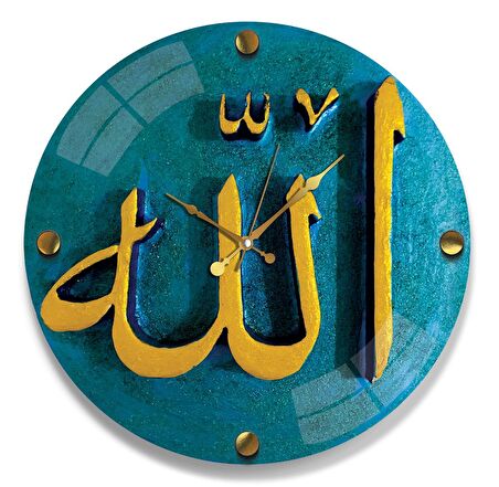 Allah Lafzı Cam Saat - 40 cm