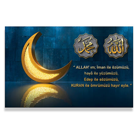 Allah ve Muhammed Lafzı Kanvas Tablo