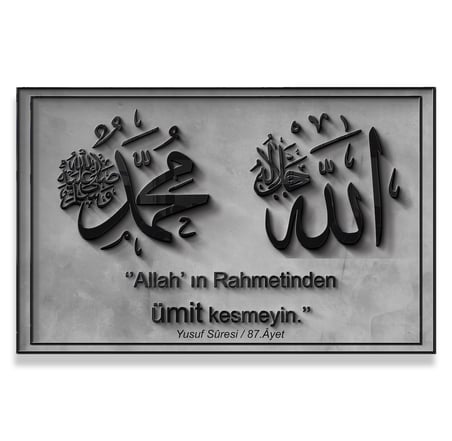 Allah ve Muhammed Lafzı Kanvas Tablo