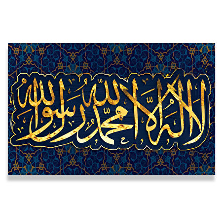 Kelime-i Tevhid Kanvas Tablo