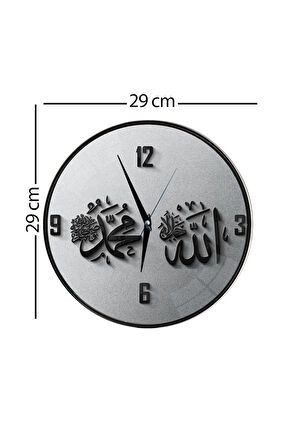 Allah Muhammed Lafzı Duvar Saati - 29 cm