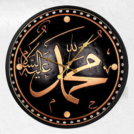 Hz. Muhammed Lafzı Kanvas (Ahşap) Duvar Saati - 50 cm