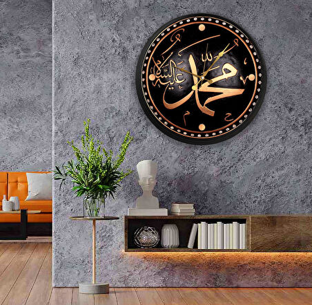 Hz. Muhammed Lafzı Kanvas (Ahşap) Duvar Saati - 70 cm