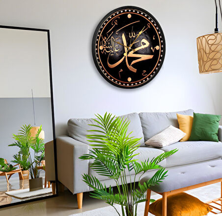 Hz. Muhammed Lafzı Kanvas (Ahşap) Duvar Saati - 70 cm