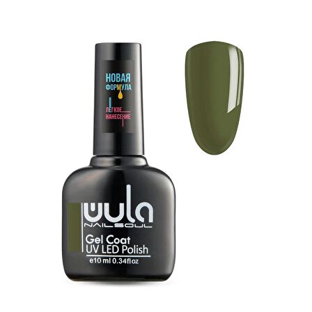 Wula Kalıcı Oje Nailsoul 10ml Ton 551