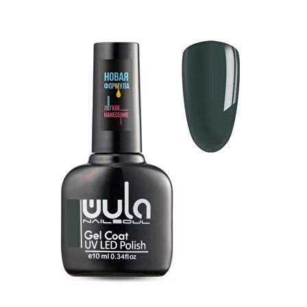 Wula Kalıcı Oje Nailsoul 10ml Ton 553