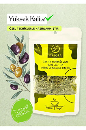 Zeytin Yaprağı Çayı 30 Gram