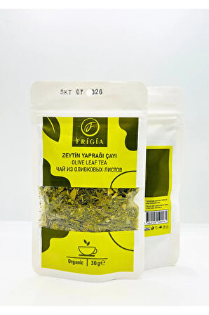 Zeytin Yaprağı Çayı 30 Gram