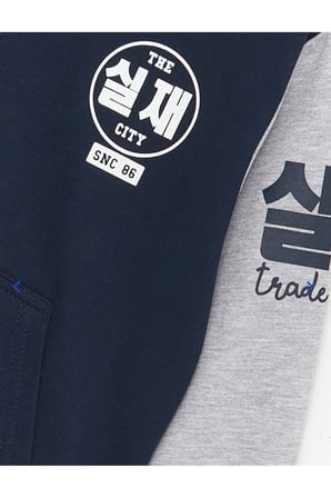 LCW Kids Lacivert Kapüşonlu Baskılı Uzun Kollu Erkek Çocuk Fermuarlı Sweatshirt
