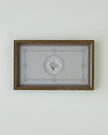 Vesta Dekoratif Tepsi 16x26 cm Bej