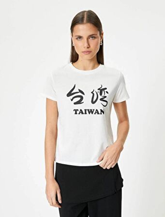 4SAL10820IK Koton Kadın T-shirt EKRU