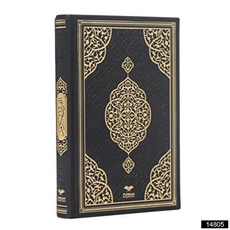 FURKAN 14809 ORTA BOY KURANI KERİM TERMO DERİ