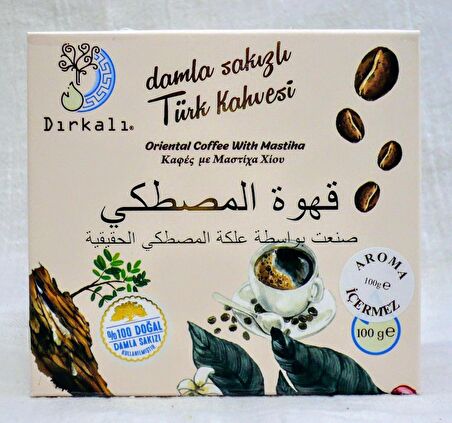 Dırkalı 100 gr Dibek Kahvesi