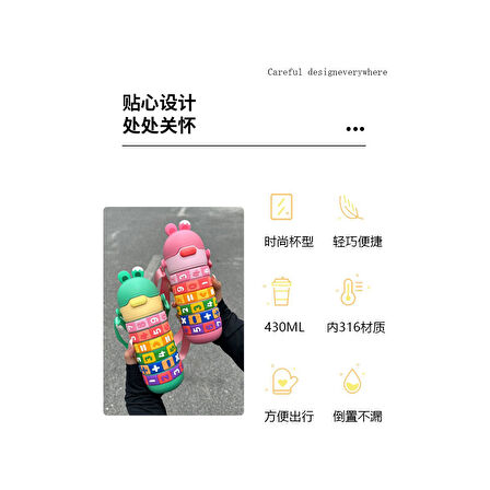 Maskot 430ML Karikatür 316 Paslanmaz Çelik Termos (Yurt Dışından)