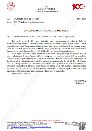 Multimax Kids Çörekotu Yağı, Beta Glukan, Multivitamin ve Şurup 150ml