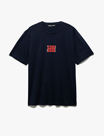 Kısa Kollu Regular Fit Bisiklet Yaka Pamuklu Uzak Doğu Baskılı Tişört