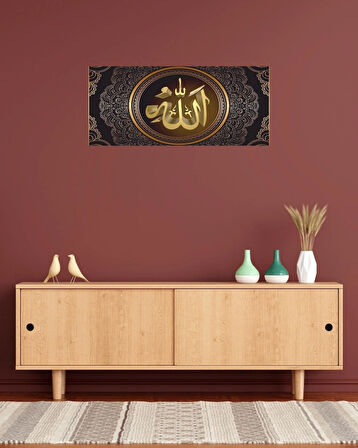 Allah(cc) Yazılı Tablo PVC 1mm 41x18 cm