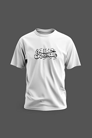 Kısa Kollu Özgür Filistin Arapça Yazısı Dijital Baskılı Unisex S - 2XL T300004