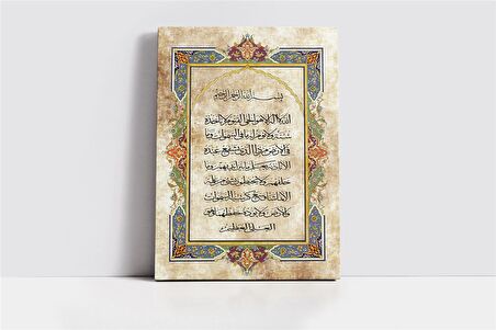 Tasarım Ayetel Kürsi Kanvas Tablo
