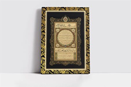 Hilyei Şerif Kanvas Tablo