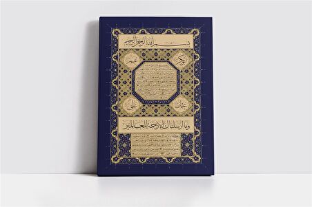 Hilye-i Şerif Kanvas Tablo