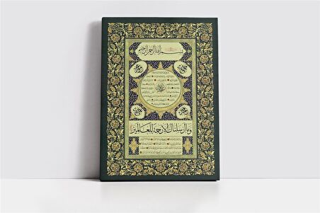 Hilyei Şerif Yeşil Kanvas Tablo