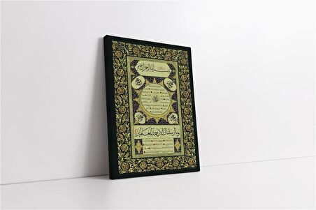 Hilyei Şerif Yeşil Kanvas Tablo