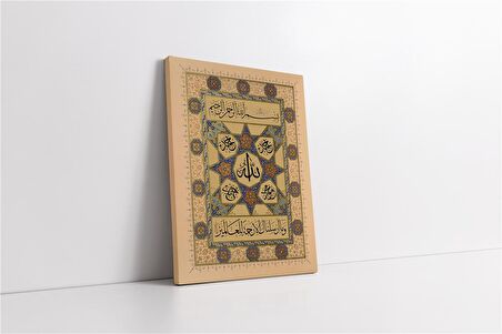 Hilyei Şerif Krem Kanvas Tablo