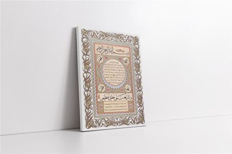 Hilyei Şerif Beyaz Kanvas Tablo