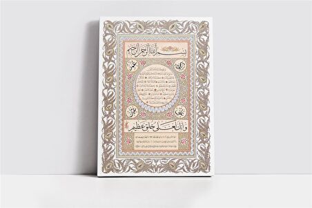 Hilyei Şerif Beyaz Kanvas Tablo
