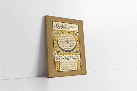 Hilyei Şerif Bej Kanvas Tablo