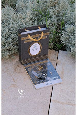 İsime Özel Kutulu Zikirmatik ve Yasin SET  (Kabe Motifli)