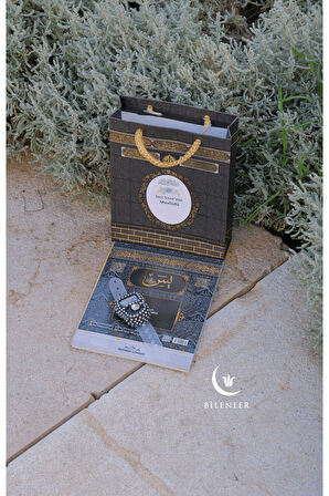 İsime Özel Kutulu Zikirmatik ve Yasin SET  (Kabe Motifli)