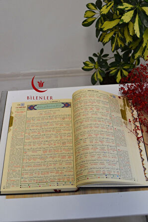 BİLGİSAYAR HATLI ARAPÇA 7 ÖZELLİKLİ KUR AN-I KERİM RAHLE BOY
