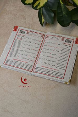 Kadife Kapaklı Allah Lafızlı 1 Adet Ekonomik Yasin Kitabı - 12x17 cm, 80 Sayfa