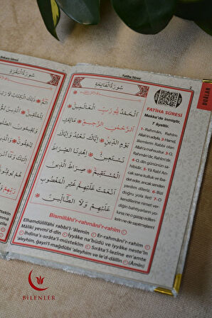 Kadife Kapaklı Allah Lafızlı 1 Adet Ekonomik Yasin Kitabı - 12x17 cm, 80 Sayfa