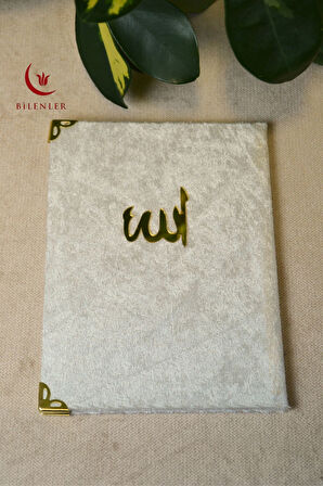 Kadife Kapaklı Allah Lafızlı 5 Adet Ekonomik Yasin Kitabı - 12x17 cm, 80 Sayfa