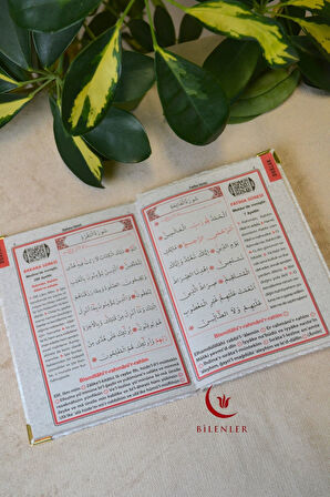 Kadife Kapaklı Allah Lafızlı 5 Adet Ekonomik Yasin Kitabı - 12x17 cm, 80 Sayfa