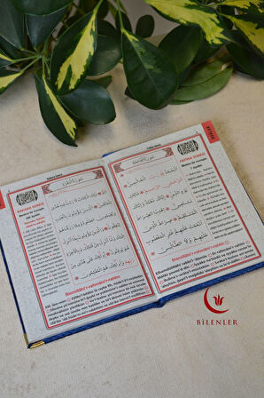 Kadife Kapaklı Allah Lafızlı 5 Adet Ekonomik Yasin Kitabı - 12x17 cm, 80 Sayfa